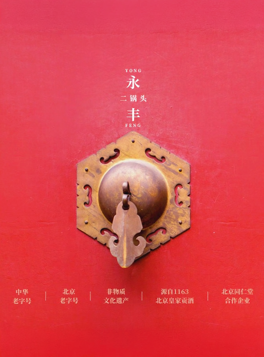 招商加盟