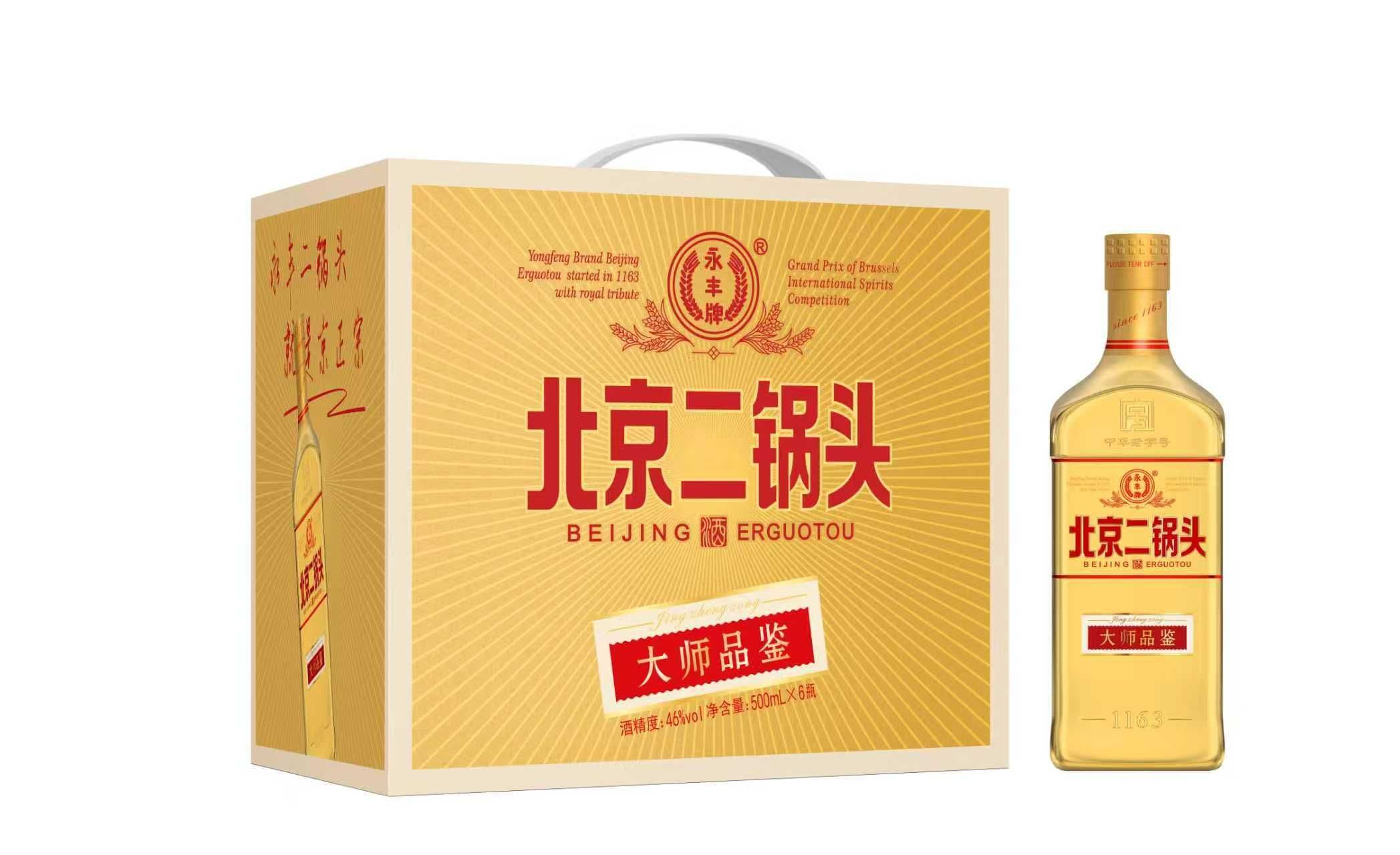 大师系列 展示图 2