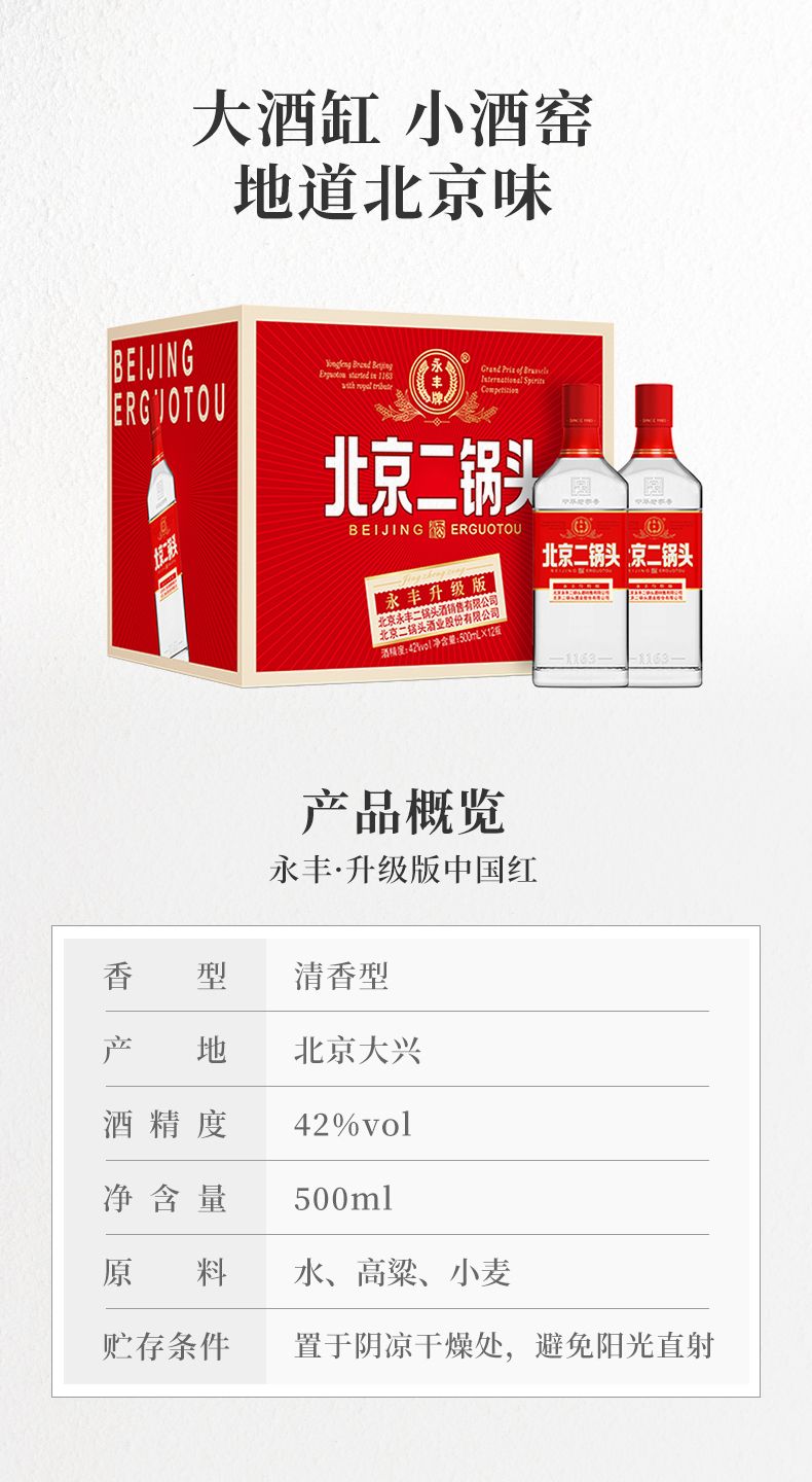 中国红_03