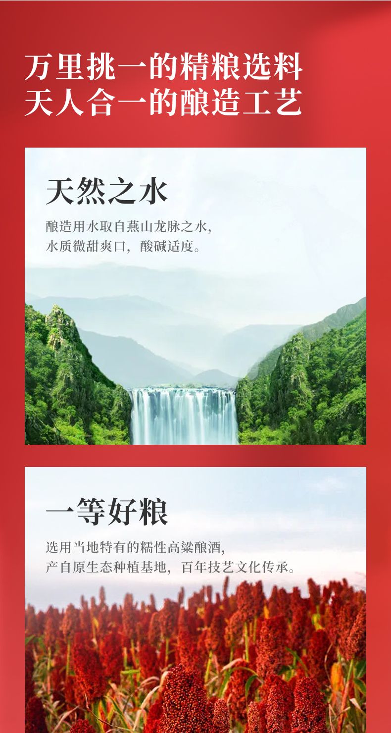 中国红_04
