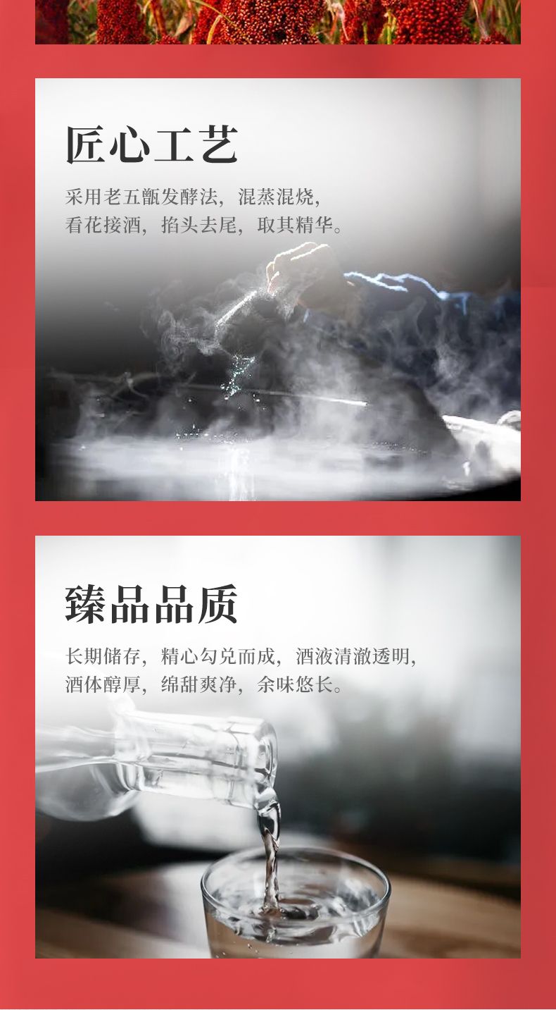 中国红_05