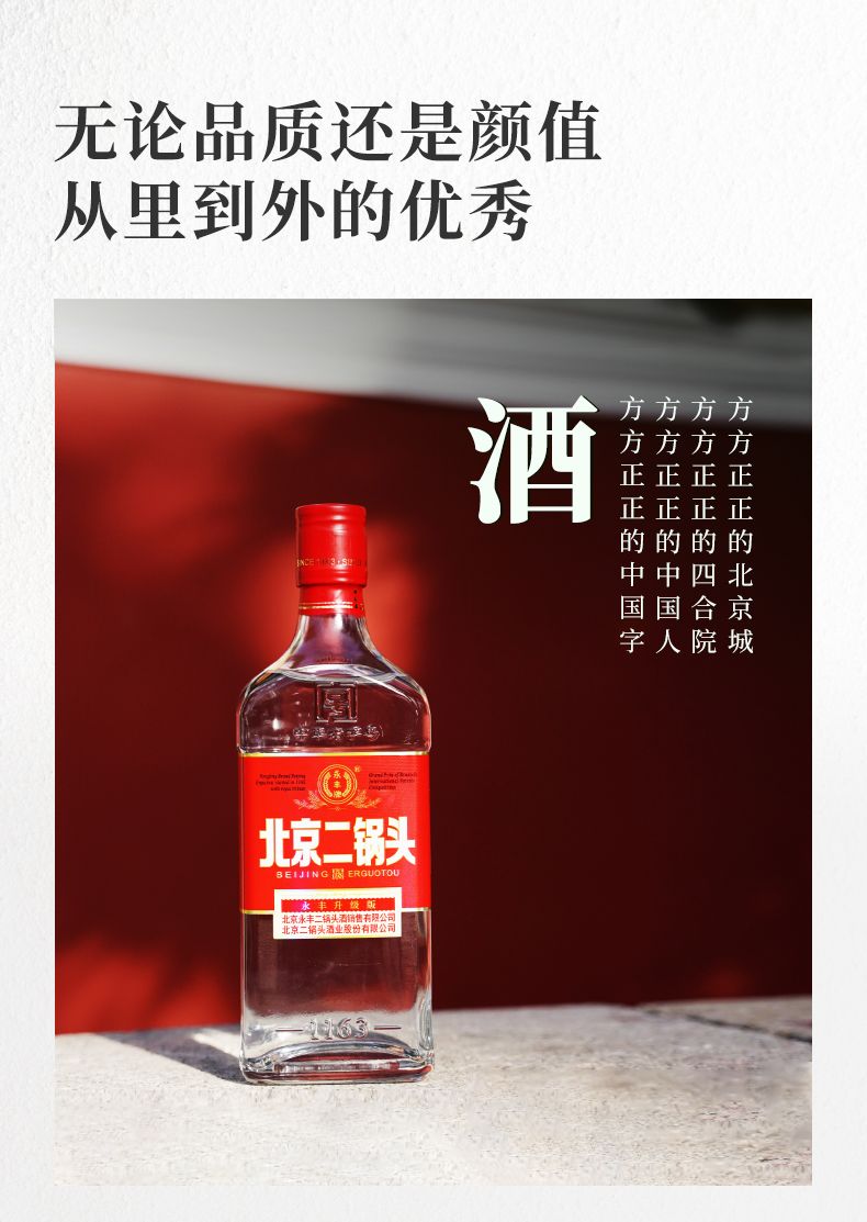中国红_06