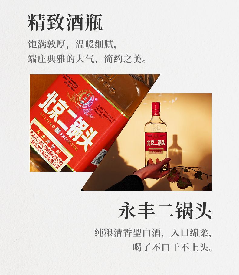 中国红_07