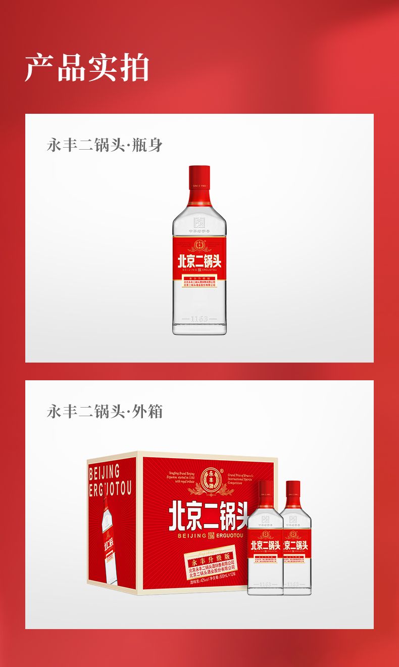 中国红_08