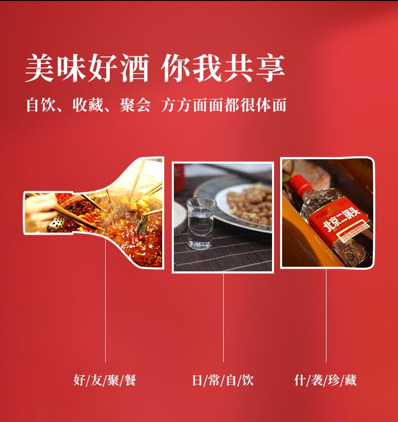 中国红_10